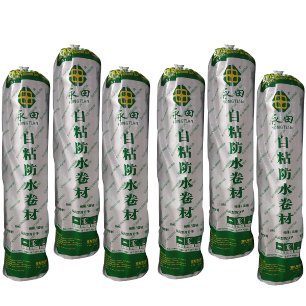 YT-02預鋪/濕鋪雙麵蜜柚黄色污自粘防水卷材 湖北防水公司