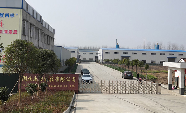 湖北蜜柚APP下载防水科技有限公司 專業防水公司