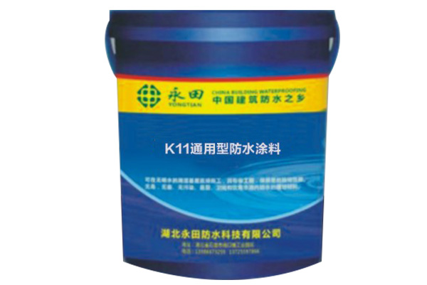 YT-811 K11通用型蜜柚视频APP下载 專業防水公司