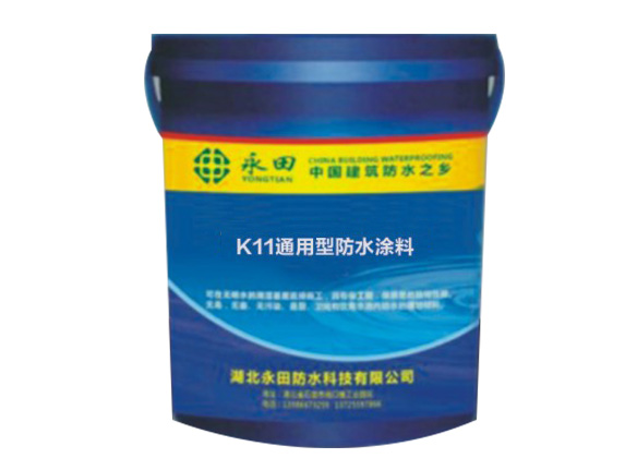 選購蜜柚视频APP下载 湖北防水公司