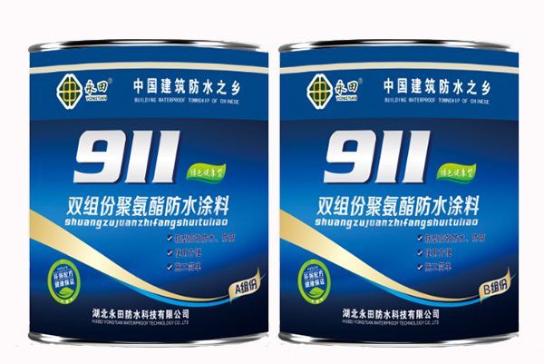 湖北蜜柚APP下载防水科技有限公司